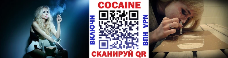 Виды наркотиков купить Амурск Конопля  А ПВП  МЕТАДОН  Codein  ГАШИШ 