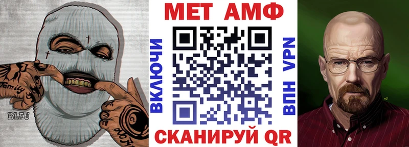 продажа наркотиков  Амурск  АМФ 98% 