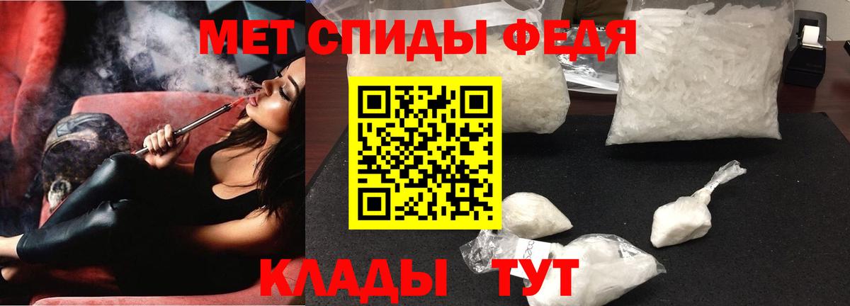 Амфетамин VHQ Амурск