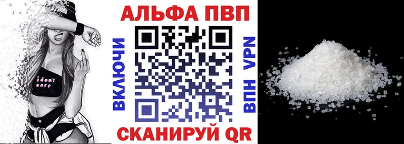 Alpha PVP Соль ссылка на мегу ТОР Амурск