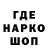 COCAIN FishScale Taras Maksimov