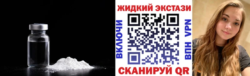 Бутират Butirat  Амурск 