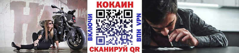 хочу наркоту  kraken зеркало  Кокаин Columbia  Амурск 