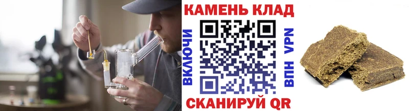 Гашиш Premium  shop наркотические препараты  Амурск 