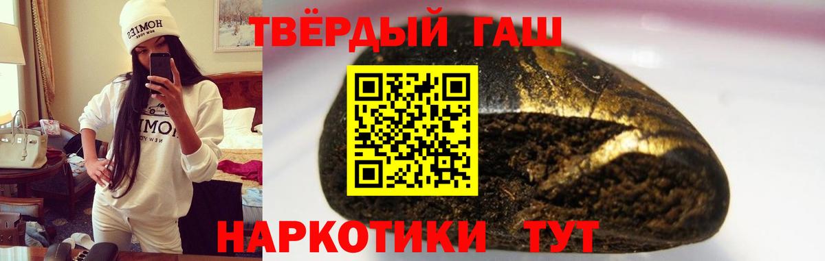 Гашиш  Гашиш Cannabis  ГАШ ice o lator  Вход с VPN  Амурск 