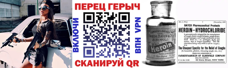 Героин белый  MEGA вход  Амурск  продажа наркотиков 