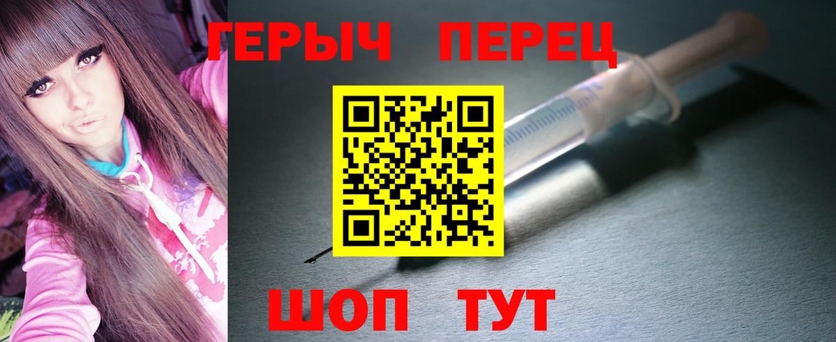 ГЕРОИН Афган  Вход с VPN  Амурск 