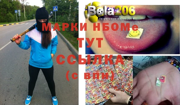 гидра Алексин