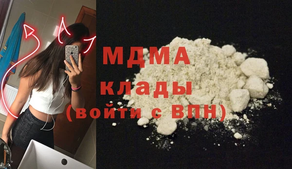 гидра Алексин