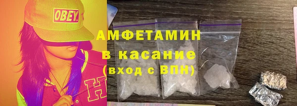 ECSTASY Карпинск