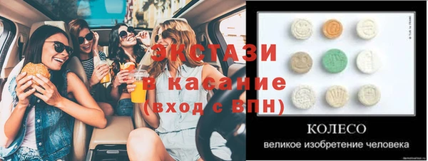 гидра Алексин