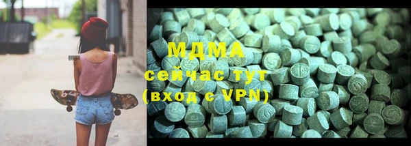 гидра Алексин
