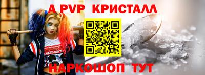 эйфоретик Чапаевск