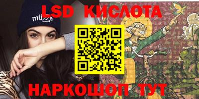 стаф Усть-Илимск