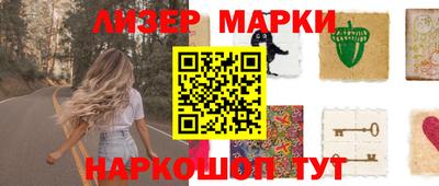 стаф Усть-Илимск