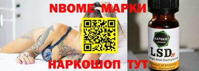 эйфоретик Чапаевск
