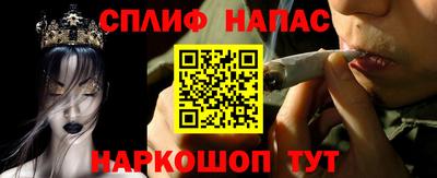 стаф Усть-Илимск