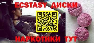 бутик Усть-Джегута