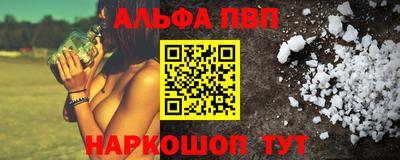 тгк Чебаркуль