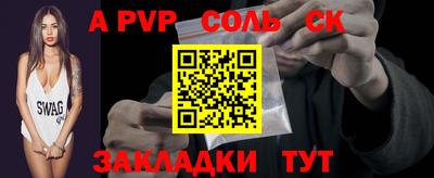 тгк Чебаркуль