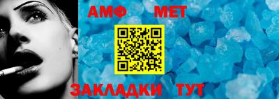 эйфоретик Чапаевск