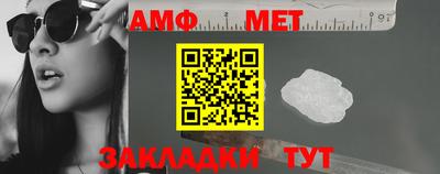эйфоретик Чапаевск