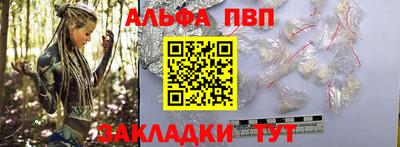 соль курить ск Чебоксары