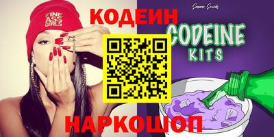 кокаин Уссурийск