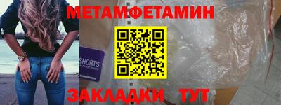 стаф Усть-Илимск