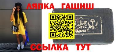 тгк Чебаркуль