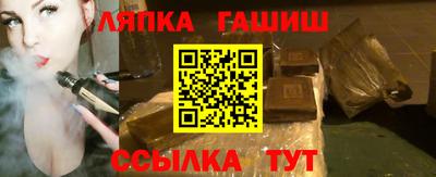 соль курить ск Чебоксары