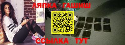соль курить ск Чебоксары