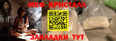 тгк Чебаркуль