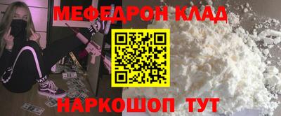 стаф Усть-Илимск