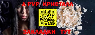 кокаин Уссурийск