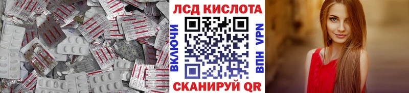закладки  Амурск  ЛСД экстази ecstasy 