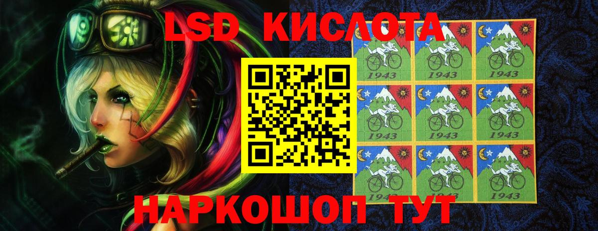 ЛСД экстази кислота  Вход с VPN  Амурск  Лсд 25 экстази  Лсд 25 экстази ecstasy 