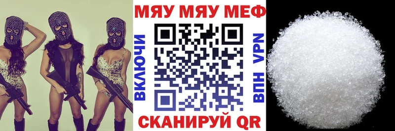 МЕФ мука  Амурск 