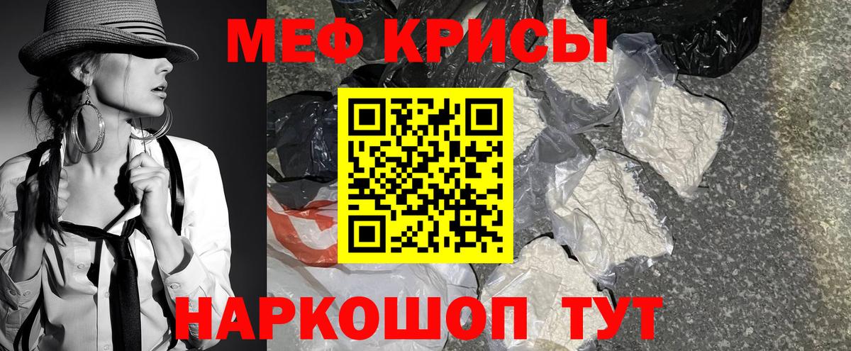 Меф  Вход с VPN  Амурск  Меф 4 MMC  Мефедрон  Меф мука 
