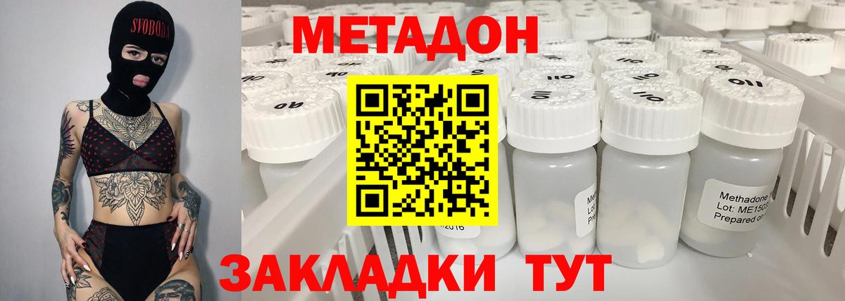 Каннабис Амурск
