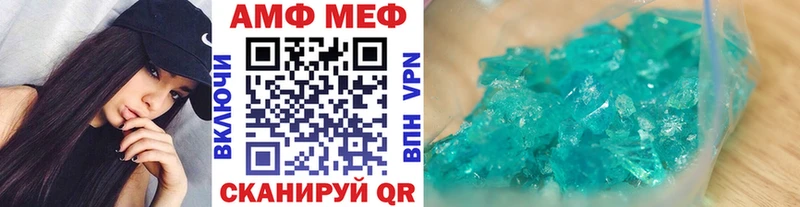hydra сайт Амурск МЕТАМФЕТАМИН мет