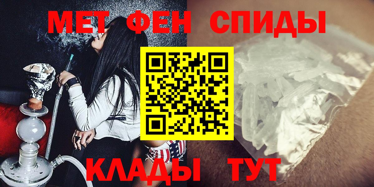 Метамфетамин Декстрометамфетамин 99.9% Амурск