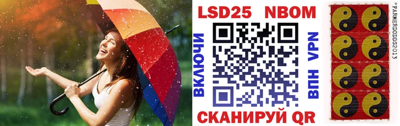 Марки 25I-NBOMe 1500мкг  где найти   Амурск 